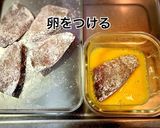 自家製タルタル✨ブリ南蛮作り方6写真