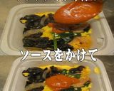 美味ドレのトムヤムデミＳできくらげ炒め物作り方1写真