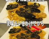 美味ドレのトムヤムデミＳできくらげ炒め物作り方2写真