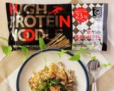管理栄養士監修！プロテインたらこパスタ作り方1写真