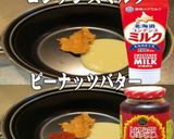 美味ドレのトムヤムデミＳできくらげ炒め物作り方7写真