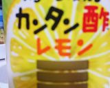 トマトと新玉ねぎのカプレーゼ作り方2写真