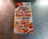 旦那に魚を食べて欲しい！①イワシ缶編作り方7写真