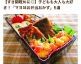 舞茸、エリンギのマヨ醤油炒め。お弁当にも作り方8写真
