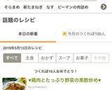 ♥鶏肉とたっぷり野菜の黒酢炒め♥作り方8写真
