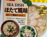 青梗菜とホタテ風味かまぼこの炒め作り方10写真