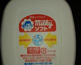 さつまいものミルキーソフト炒め作り方2写真