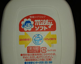 さつまいものミルキーソフト炒め作り方2写真