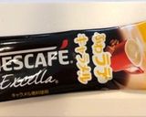 キャラメル☆ルイボスティー作り方1写真