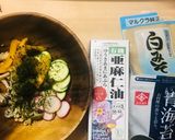白味噌と青のりのフラックスオイルサラダ作り方3写真