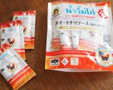 切干のアジアンチックなパリパリサラダ♪作り方1写真