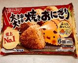 冷凍焼きおにぎりでビビンパ作り方7写真