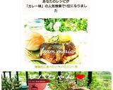 積極的に食べたい❤️サバのカレー味作り方8写真
