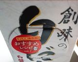 冷凍カボチャの簡単煮作り方4写真