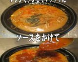 美味ドレパッタイデミソースでカルビクッパ作り方4写真