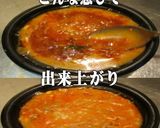 美味ドレパッタイデミソースでカルビクッパ作り方5写真