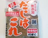 キャベツたっぷり♪とろっと米粉お好み焼き作り方9写真