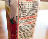 疲労回復・ダイエット★トマトジュー酢♪作り方4写真