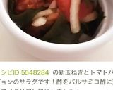 基本のさっぱり味◎わかめとレタスのサラダ作り方8写真