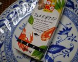 フライパンで作る簡単パエリヤ作り方5写真