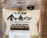 カニかまトースト作り方1写真