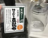 出汁の取り方作り方1写真