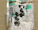 クリーミーな♪抹茶のわらびもち☆WECK作り方5写真