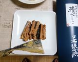 へしこと季節の野菜パスタ作り方1写真