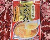 椎茸入りふかひれスープ作り方1写真