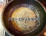 万能☆明太子クリームソース作り方2写真