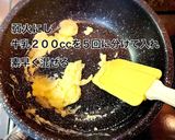 万能☆明太子クリームソース作り方4写真