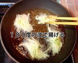 カリカリポテトの明太子クリームソース添え作り方4写真