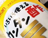 簡単❗サワラの甘酢つけ作り方2写真