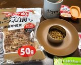 猫用ケーキ記録作り方1写真