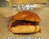 美味ドレのパッタイデミＳでチキンバーガー作り方2写真