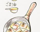 夏にぴったりイワシの南蛮漬け素麺作り方3写真