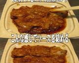 美味ドレのパッタイデミＳでブツ切りチキン作り方2写真