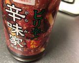 簡単5分で♡ジャージャー麺風そうめん作り方6写真