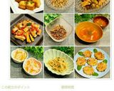 定番!揚げ豆腐の甘辛煮☆作り方11写真