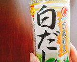 絹さや(スナップエンドウ)と揚げの煮浸し作り方4写真