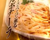 カルボナーラの筍炊き込みご飯作り方3写真
