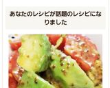 アボカド・トマト♪ハニーマスタードサラダ作り方5写真