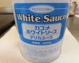 シーフードカレークリームソースパスタ作り方22写真