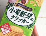 市販のお菓子で！ザクザクチョコサラミ作り方22写真