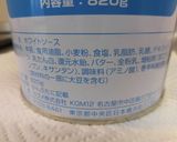 シーフードカレークリームソースパスタ作り方23写真