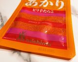 玉葱と干しエビ（桜えび）のあかりマヨ和え作り方3写真