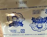 シチューのもとで簡単ほうれん草スープ作り方7写真
