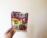 すきやき風卵かけご飯作り方2写真