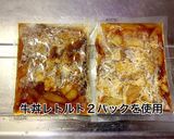 牛丼アレンジ☆キャベツと油揚げの煮物作り方1写真