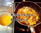 牛丼アレンジ☆キャベツと油揚げの煮物作り方5写真